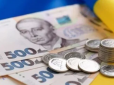 Українці масово оформлюють 