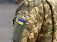 Варто знати! Чи  може ТЦК  викликати людину з відстрочкою на ВЛК