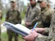Хто б не здійснював замах на будь-якого українського військового в тилу - він ворог України, - Дмитро Ярош