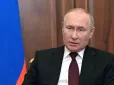У Кремлі рано раділи? Дорога нафта від війни в Ірані лише підлатала, а не вилікувала економіку РФ, - FT