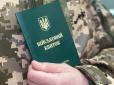 Є  нюанси: Кому автоматично продовжать відстрочку в травні