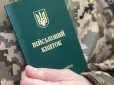 Варто знати! Хто може отримати бронювання від мобілізації на роботі