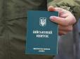 Реформа мобілізації: У Раді попередили про жорсткі заходи для ухилянтів