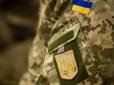 Кредитні пільги для військових:  Ось кому скасують відсотки і штрафи