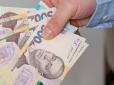 Кабмін пропонує збільшити мінімальну пенсію до 6000 грн, але тільки після реформи: Чого чекати