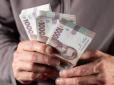 Українцям почнуть виплачувати нову допомогу: Ось хто і коли отримає