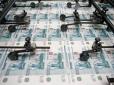 Банківська система на Росії опинилась на крок від прірви через збільшення друку грошей