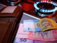 Різке підвищення ціни на газ в Україні: Гройсман дав важливе роз'яснення
