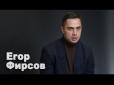 Екс-нардеп розповів про головні претензії США до української влади (відео)