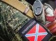 Нардеп оцінив ймовірність злиття терористичних організацій на Донбасі