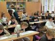 Бракує газу: В Україні школи та виші закривають до 12 березня