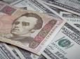 Найбільш недооцінена валюта у світі: Експерти очікують, що гривня може різко револьвувати до долара
