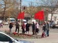Вони невиправні: У Мелітополі комуністи святкують день народження Леніна (фото)