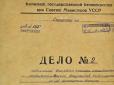 Таємниці архівів КДБ: Події в Запоріжжі, які так і не потрапили на шпальти радянських газет