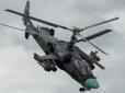 З архіву ПУ. Є небезпека: Росія може вдарити по українській ППО вертольотами Ка-52, - експерт
