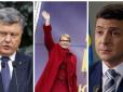 Порошенко відреагував на пропозицію Зеленського провести дебати Тимошенко