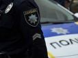 Поліція попереджає: По Києву розгулює небезпечний злочинець (фото)
