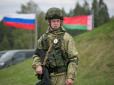 Росія перекидає під білорусько-український кордон десантно-штурмові підрозділи
