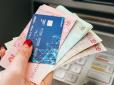 Поради експерта: Як повернути вкрадені з банківської карти гроші