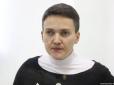 Всі думки про парламент: Савченко зареєструвала в Раді перший законопроект після звільнення з-під варти