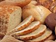 Треба знати: Вчені знайшли в хлібі небезпечну речовину