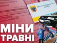 Нова комуналка, ціна газу, техогляд і медкартка: Які нововведення чекають на українців у травні