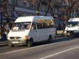 В Україні можуть повністю зникнути маршрутки: Коли це трапиться (фото, відео)