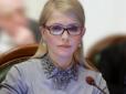 День Матері: Тимошенко підкорила шанувальників оригінальним фото до свята