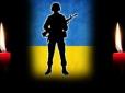 Ворог атакує: З'явилася трагічна звістка з Донбасу