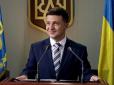 Оприлюднено програму інавгурації новообраного президента України Володимира Зеленського