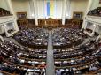 Розпуск парламенту і дострокові вибори: Про що домовились Зеленський і голови фракцій