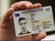 Гройсман хоче зобов'язати українців ​отримувати нові паспорти в формі пластикової ID-карти
