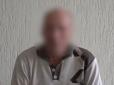 На Луганщині затримали посібника терористів 