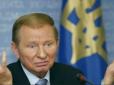 Треба розуміти, що погоджено з Зеленським: Кучма у Мінську запропонував зняти економічну блокаду з ОРДЛО