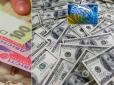 Експерти прогнозують різке здешевшання долара в Україні