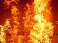 Згоріли живцем: У мережу потрапило моторошне відео пожежі в психлікарні Одеси