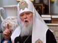 Виступив проти томосу: Філарет скликає собор неіснуючого Київського патріархату