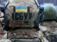 СБУ попередила масштабний теракт, який готувався спецслужбами країни-агресора на Харківщині
