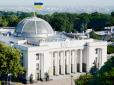 Якби вибори відбувалися найближчої неділі: Ще один рейтинг підтвердив прохід п'яти партій до Верховної Ради України