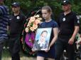 Життя перетворилося на пекло: На Одещині жорстоко побили батька вбивці Даші Лук'яненко