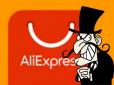 Хіти тижня. Ляпас Кремлю від найвідомішого китайського онлайн-магазину: AliExpress остаточно визначився, чий Крим