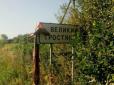Моторошне попередження: Скривавлену голову повісили на в'їзді до села на Полтавщині (фото)