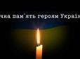 Двоє малюків залишились без батька: На Донбасі загинув 28-річний снайпер ЗСУ