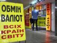Може стрімко впасти: Чого чекати українцям від курсу долара в найближчі місяці