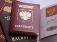 Російська паспортизація Донбасу: Як Кремль підставив своїх прихильників з ОРДЛО