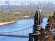 1031-річчя Хрещення України-Русі: Де і як у 