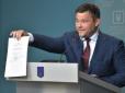 Заява про відставку Богдана: Журналістка розповіла, хто злив документ від глави Офісу Зеленського