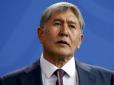 Штурм будинку Атамбаєва: Екс-президент Киргизії зробив скандальну заяву