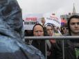 Хіти тижня. Інцидент через український прапор стався на акції протесту в російській столиці