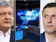 Киває на Портнова: Порошенко заявив про спробу рейдерського захоплення каналу 